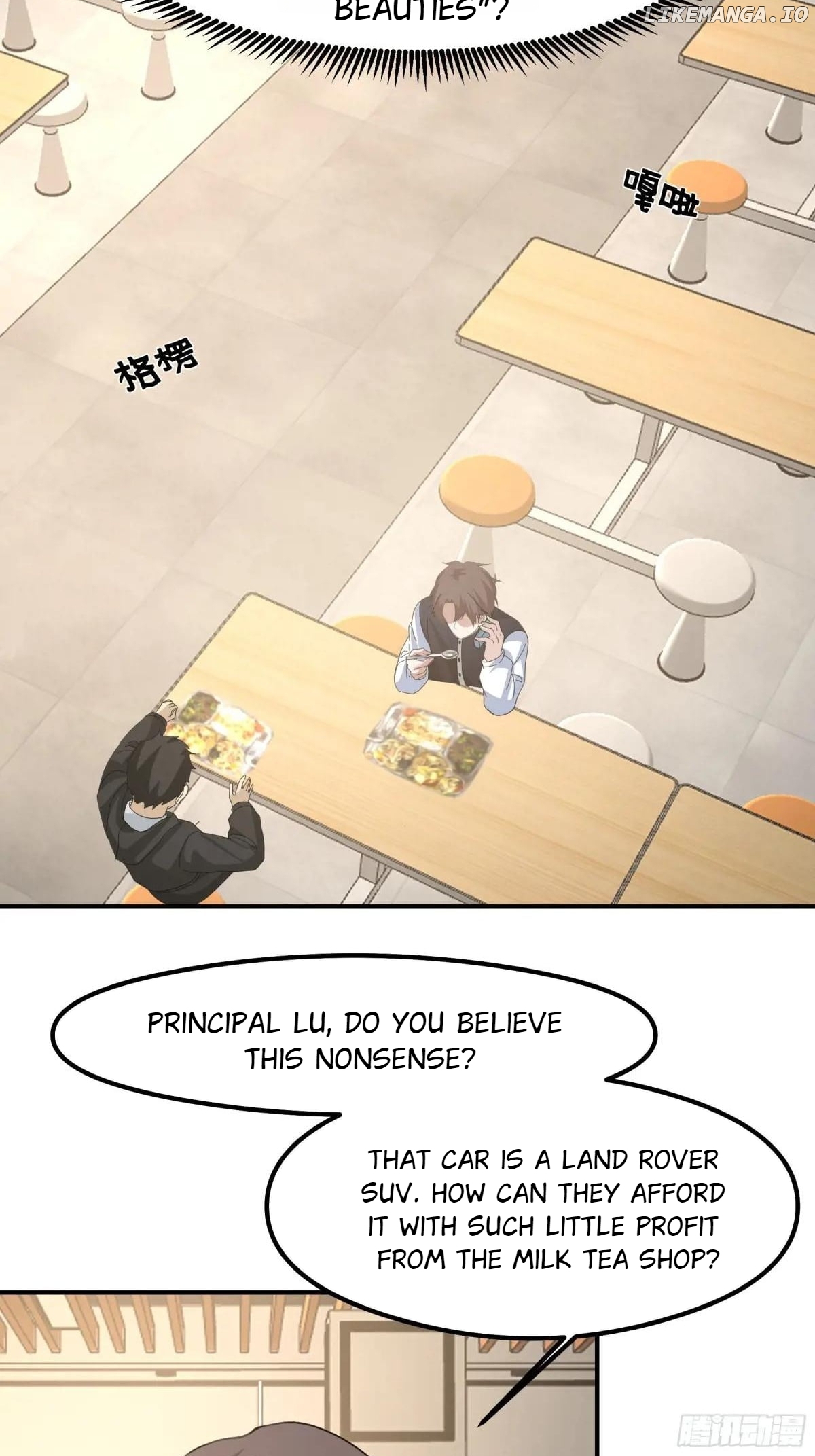 I Really Don’t Want to be Reborn Chapter 430 - page 43